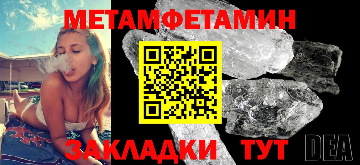 Амфетамин 98%  Вход с VPN  Amphetamine  Ялта 