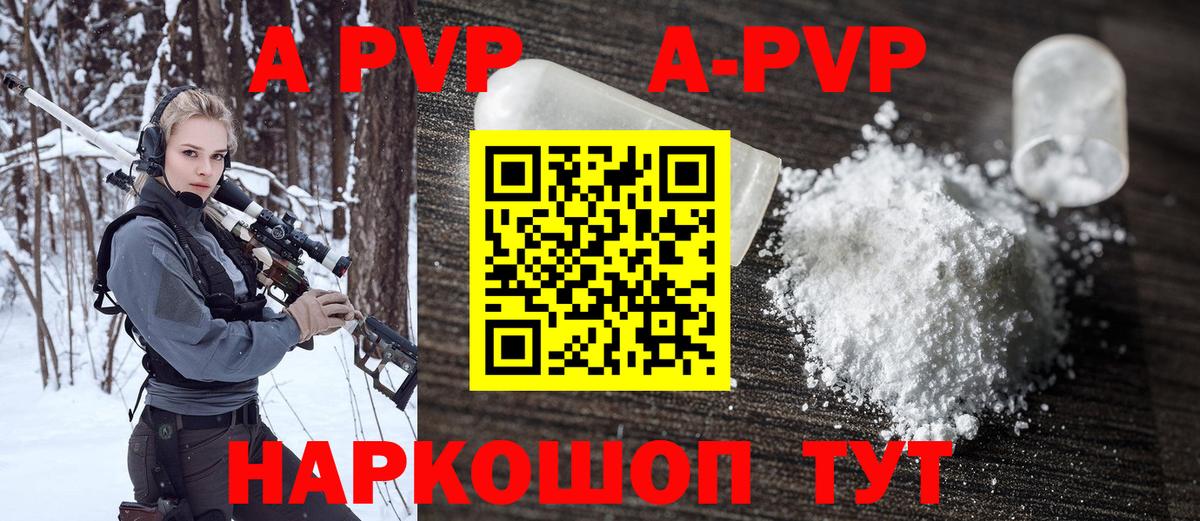 А ПВП СК КРИС Ялта