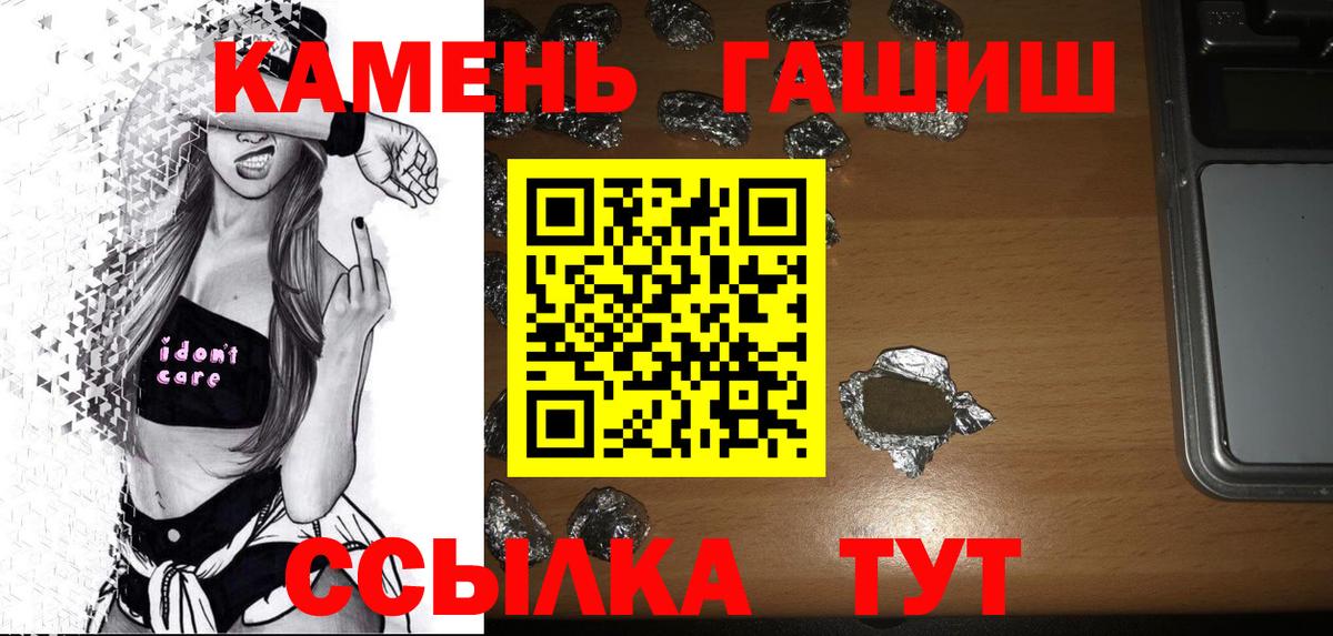 Гашиш hashish Ялта