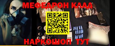 гидра Ирбит