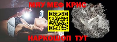 мет Ипатово