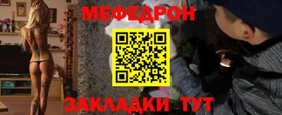 мет Ипатово