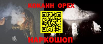 гидра Ирбит