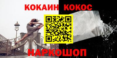 гидра Ирбит