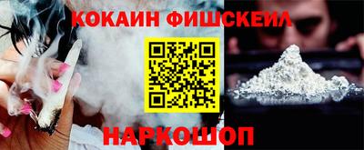 гидра Ирбит