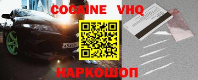 гидра Ирбит