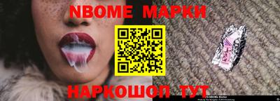 гидра Ирбит