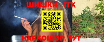 гидра Ирбит