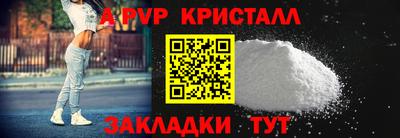 мет Ипатово