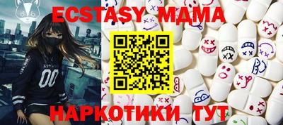 мет Ипатово