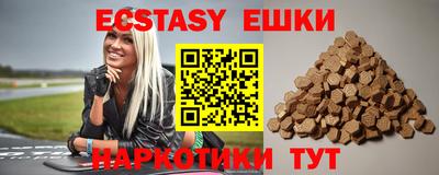 мет Ипатово