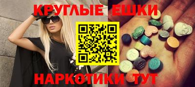 мет Ипатово