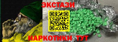 мет Ипатово
