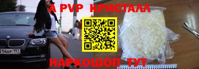 мет Ипатово