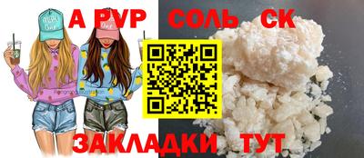 мет Ипатово