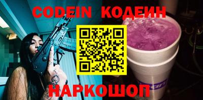 гидра Ирбит