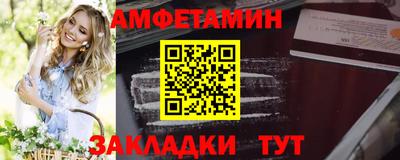гидра Ирбит