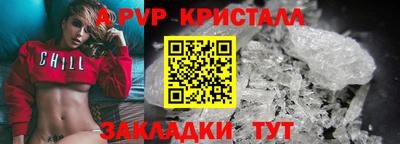 гидра Ирбит