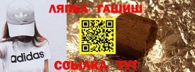 мет Ипатово