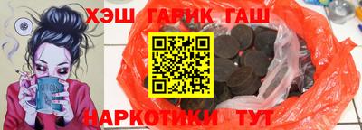 гидра Ирбит