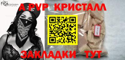гидра Ирбит