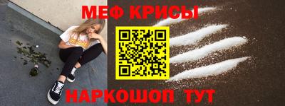 гидра Ирбит