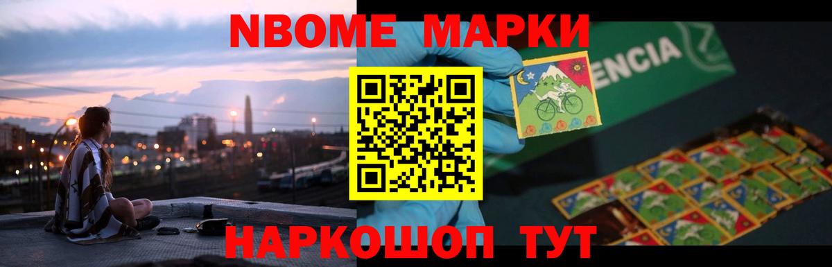 LSD-25 экстази кислота Ялта