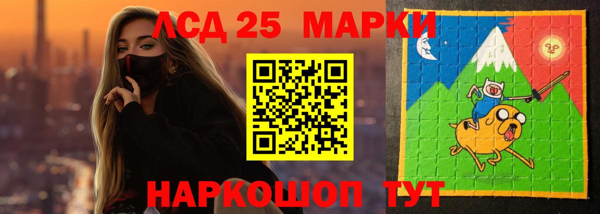 КЕТАМИН Ялта