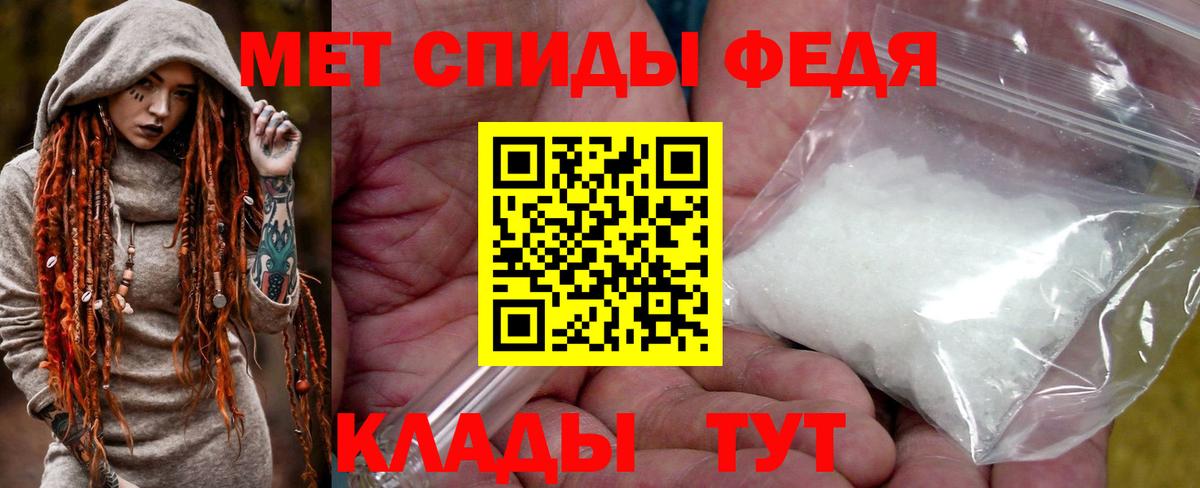 Ялта  МЕТАМФЕТАМИН кристалл  Вход с VPN 